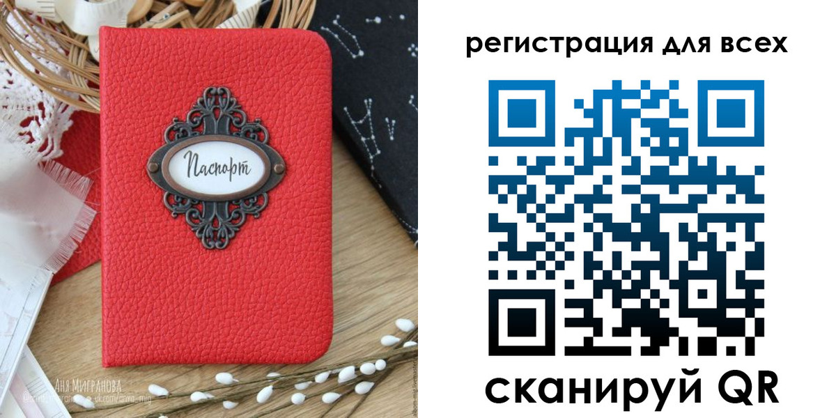 прописка в квартире в Емве