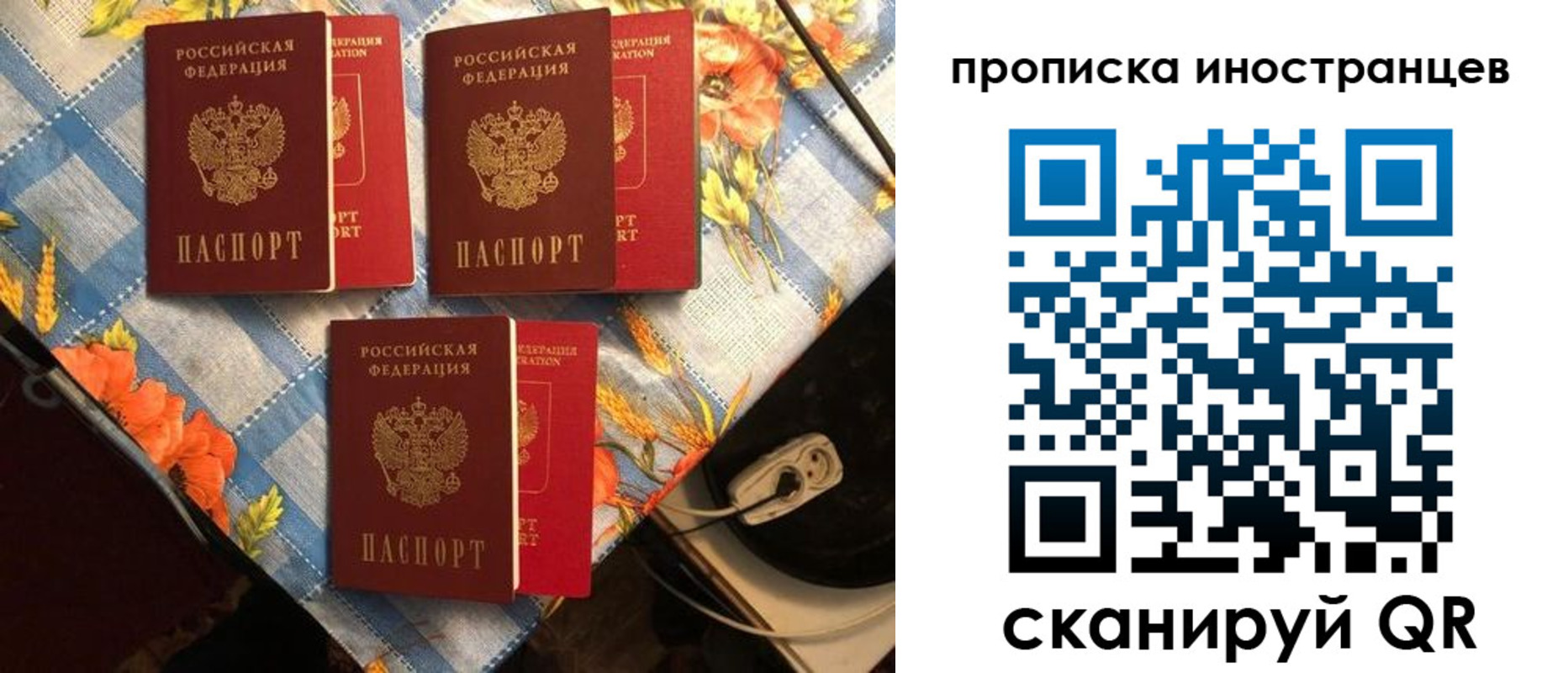 форма 3 в Емве