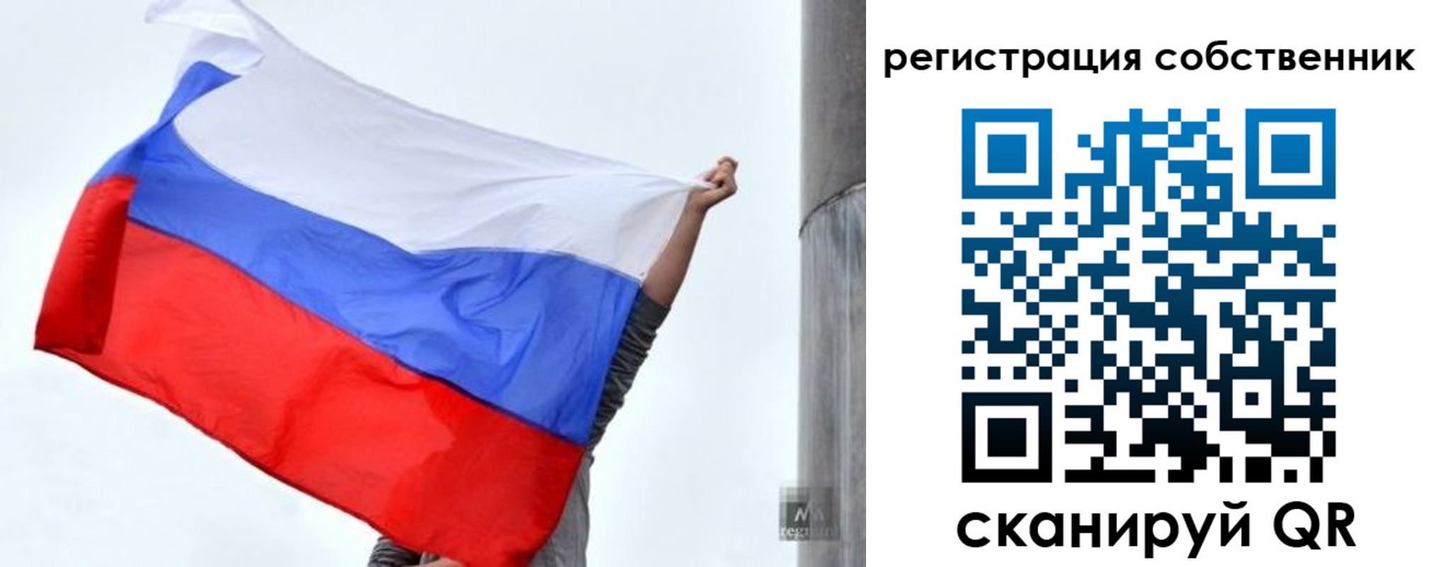временная прописка в Емве