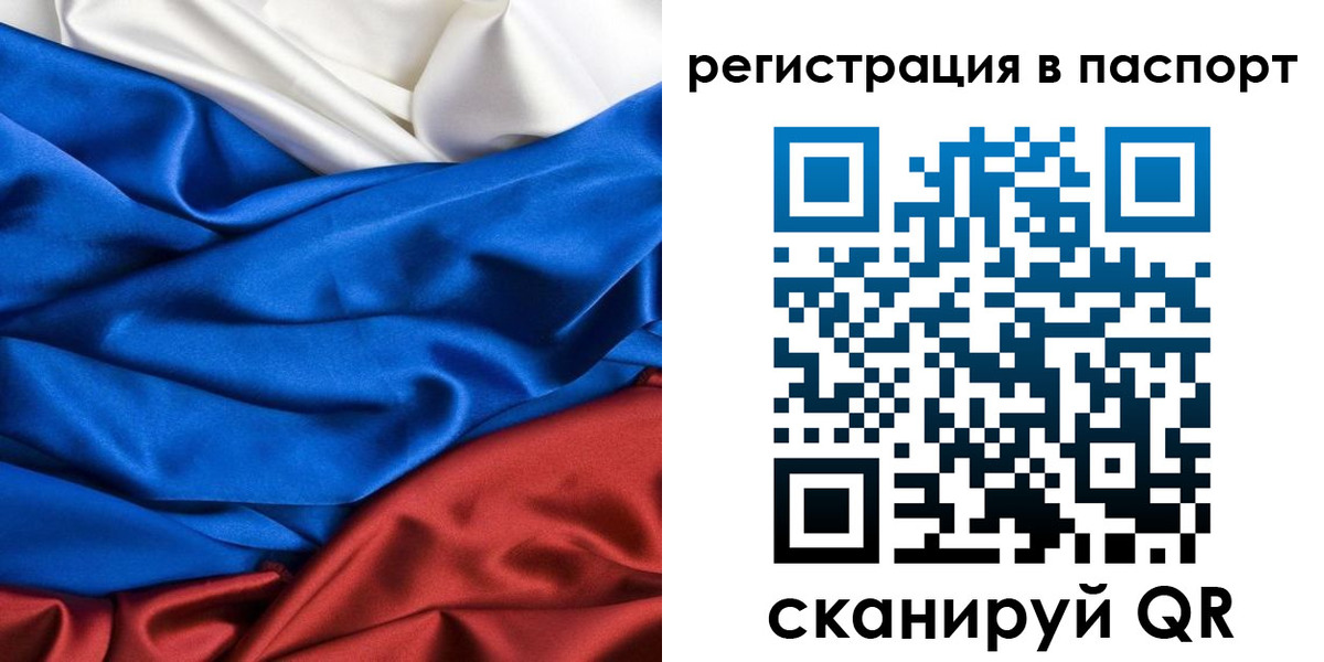 регистрация для дет. сада в Емве