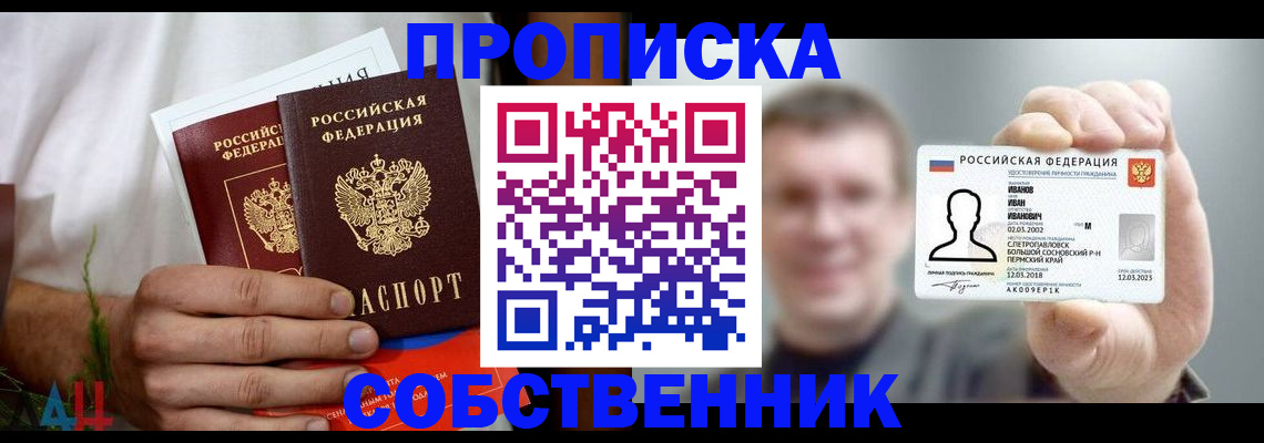 временная регистрация госуслуги в Емве