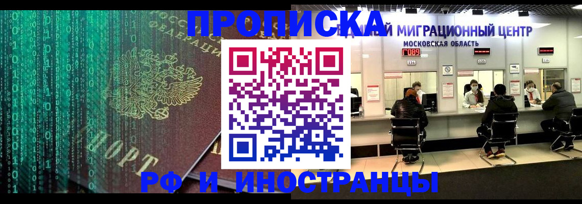регистрация для дет. сада в Емве