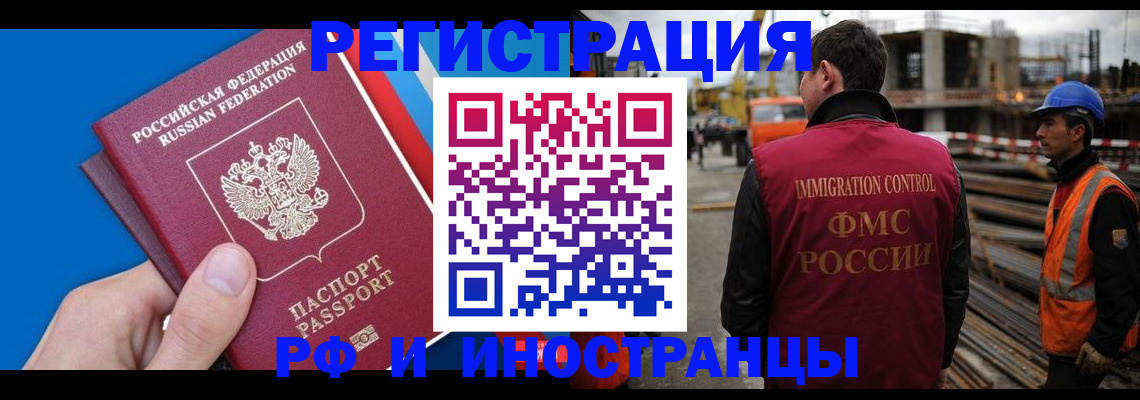 прописка паспорт в Емве